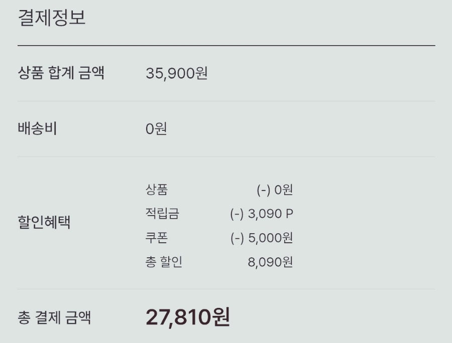 예가수선 이미지