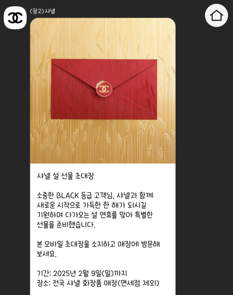 설헤어뷰티 이미지