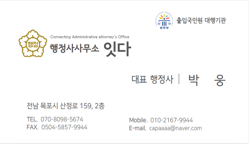 우리태양광발전소 이미지