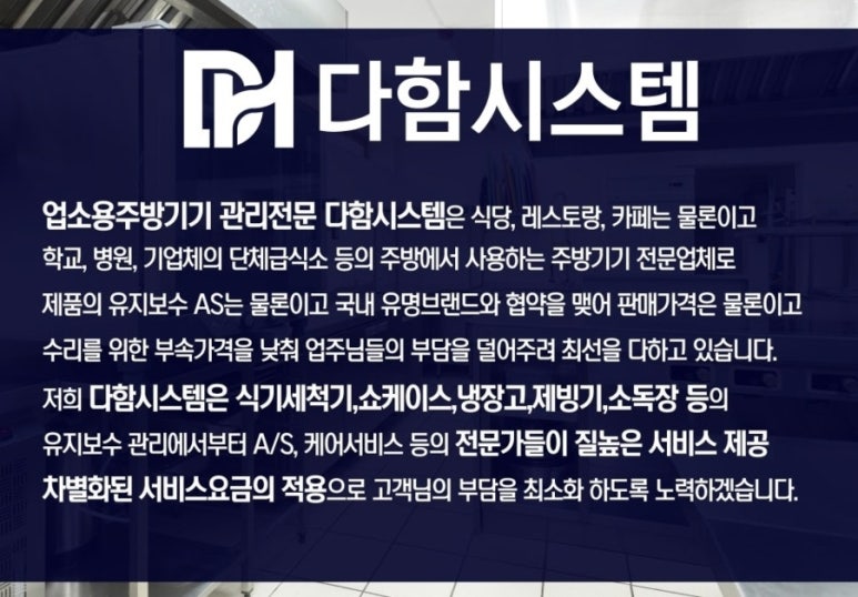 부산라셀르서비스 이미지