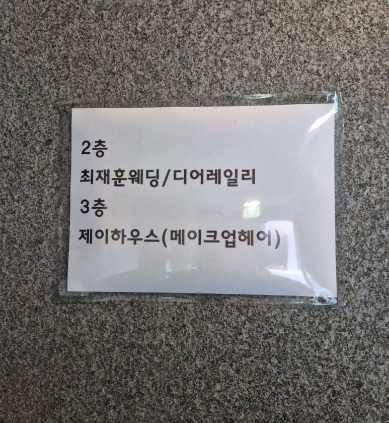 디어레일리 이미지