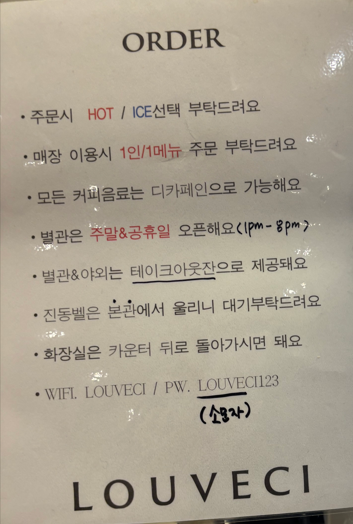 카페 루브시 이미지