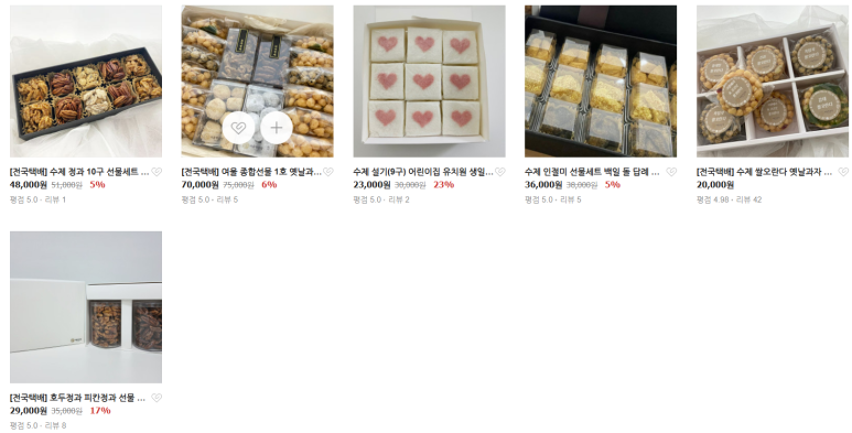 여울떡공방 이미지