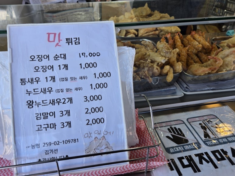 동성호횟집 이미지