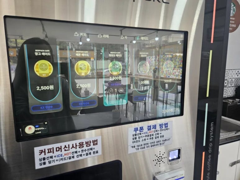 무인라면 라면먹자 이미지