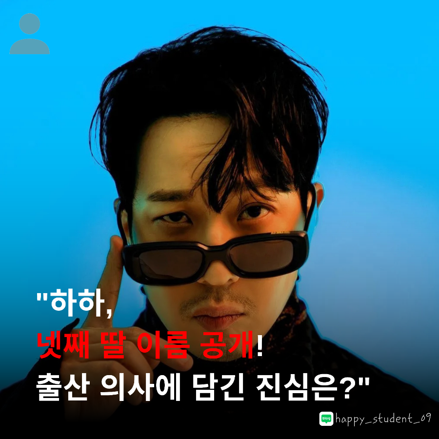 하하여행주 이미지