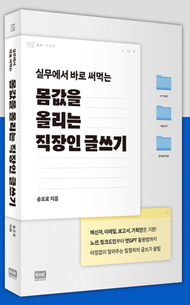 송프로 이미지