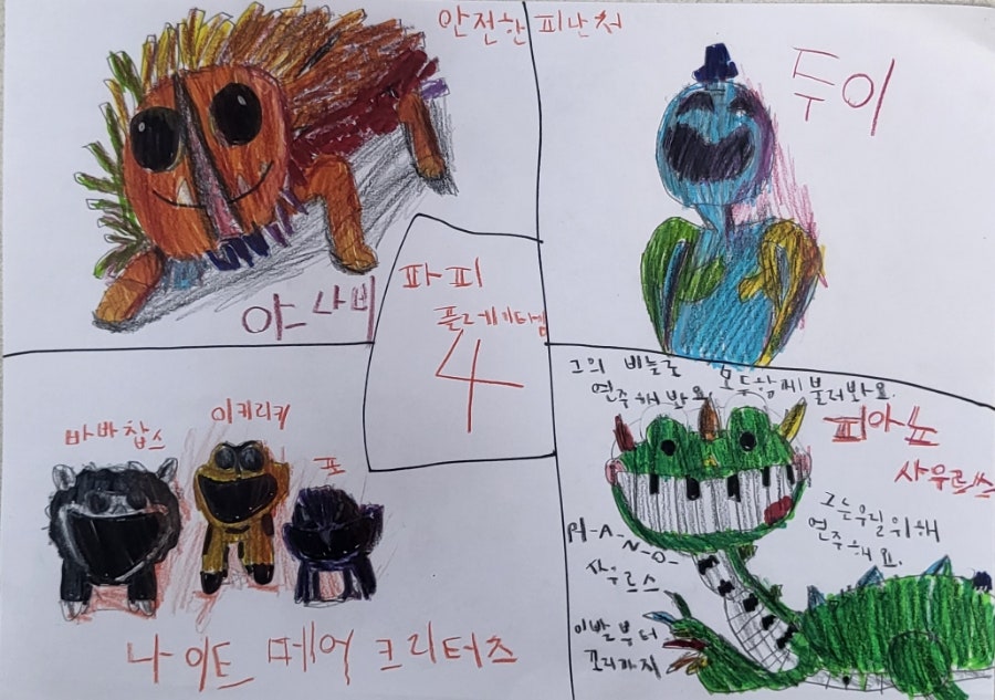 그림피아노사 이미지
