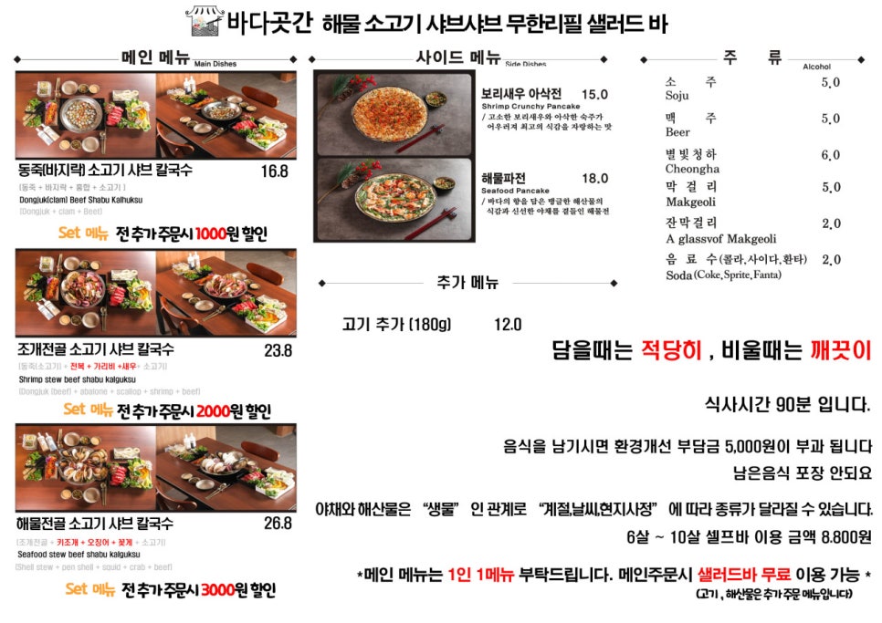 바다곳간 이미지