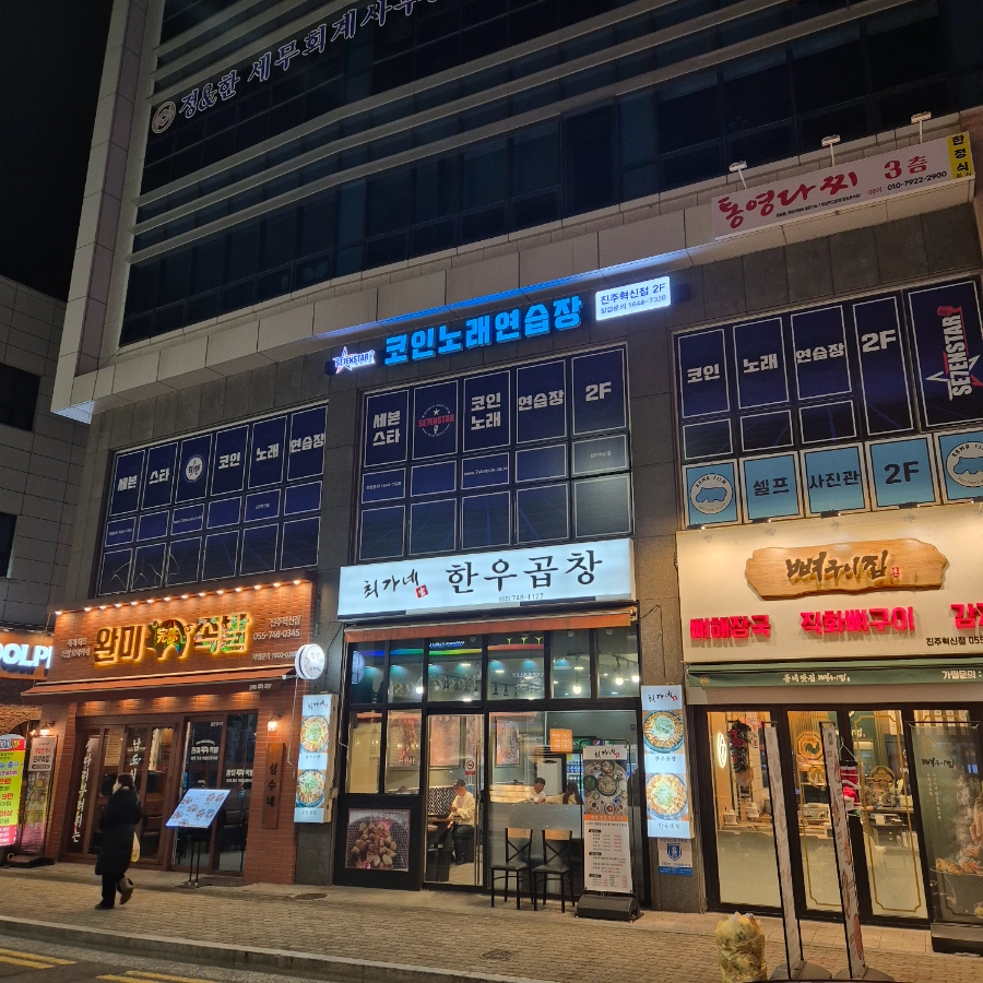 불러노래연습장 이미지