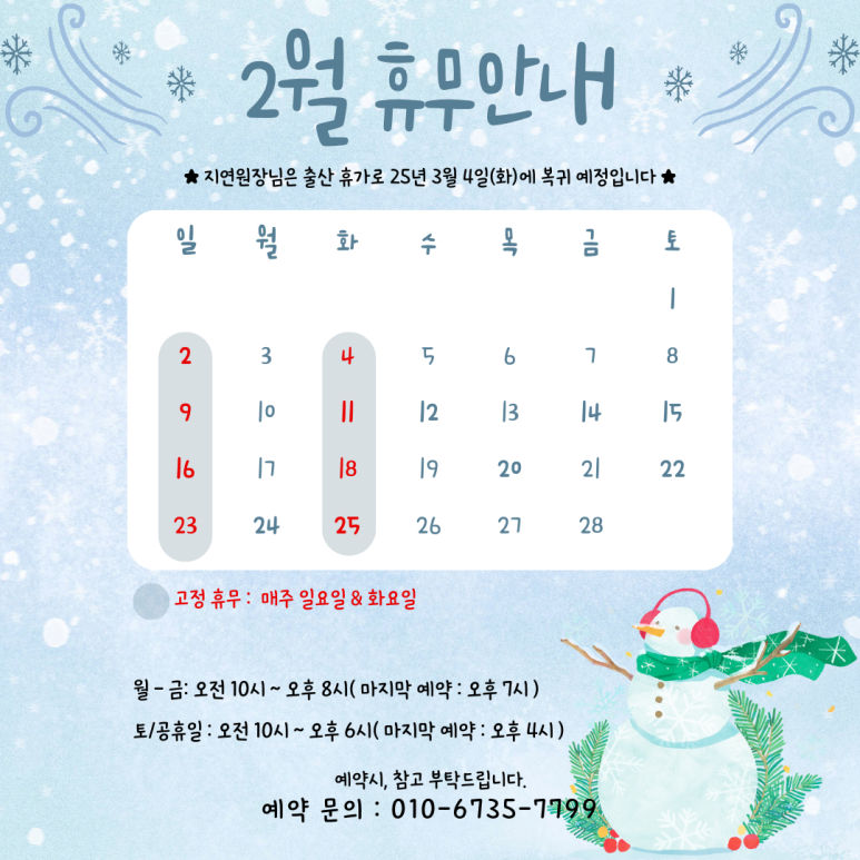 샤인미 뷰티 이미지
