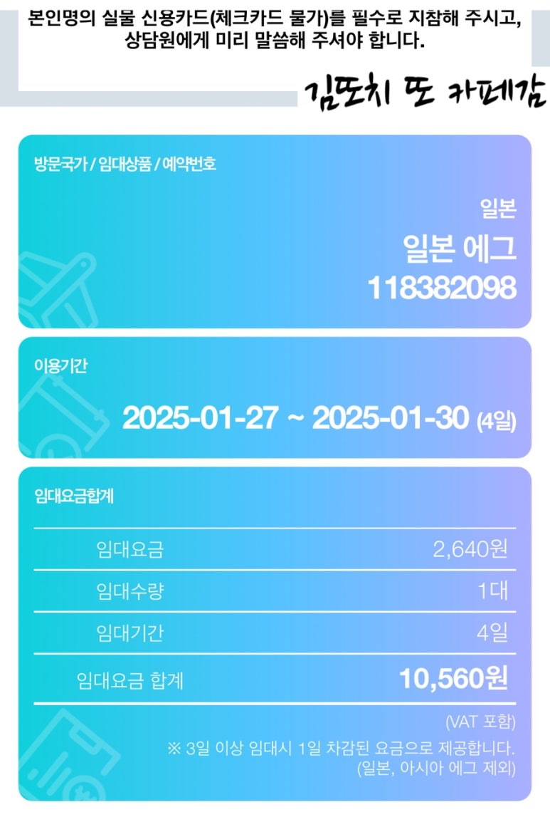 케이티트래블 이미지