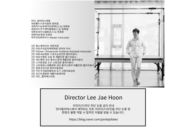 대한필라테스지도자연맹 이미지
