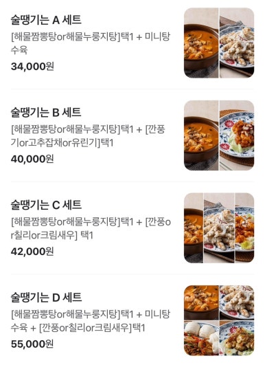 도야짬뽕첨단2지구점 이미지