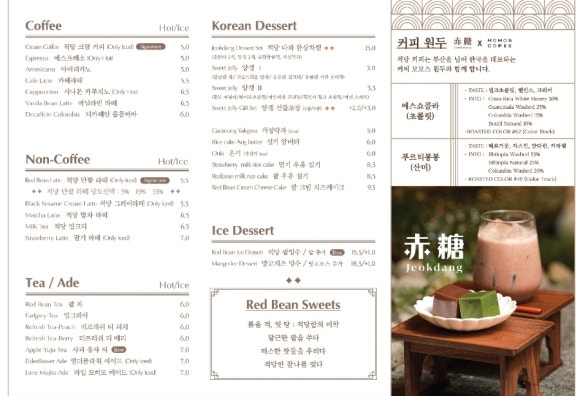 적당 용산아이파크몰점 이미지