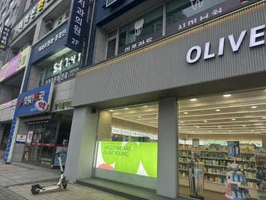 아이오네일 이미지
