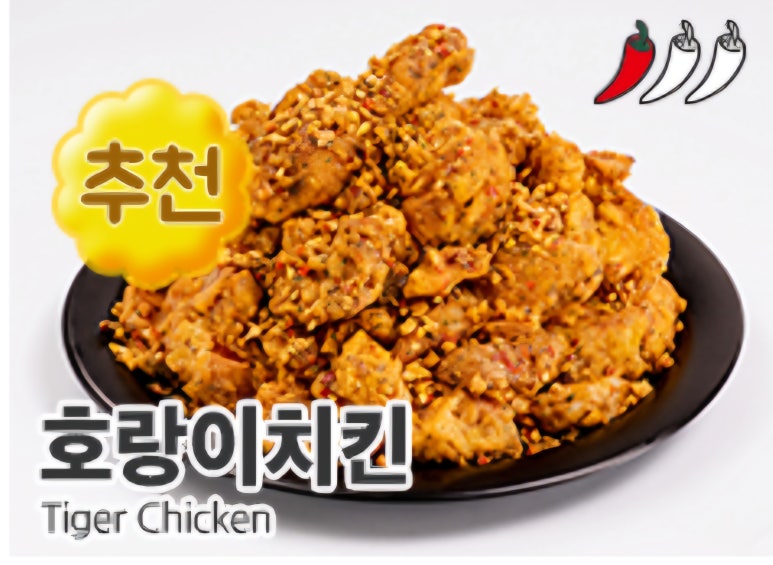 60계치킨 신림난곡점 이미지