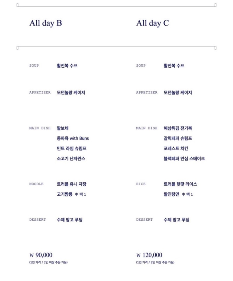 썬앳푸드모던눌랑 이미지
