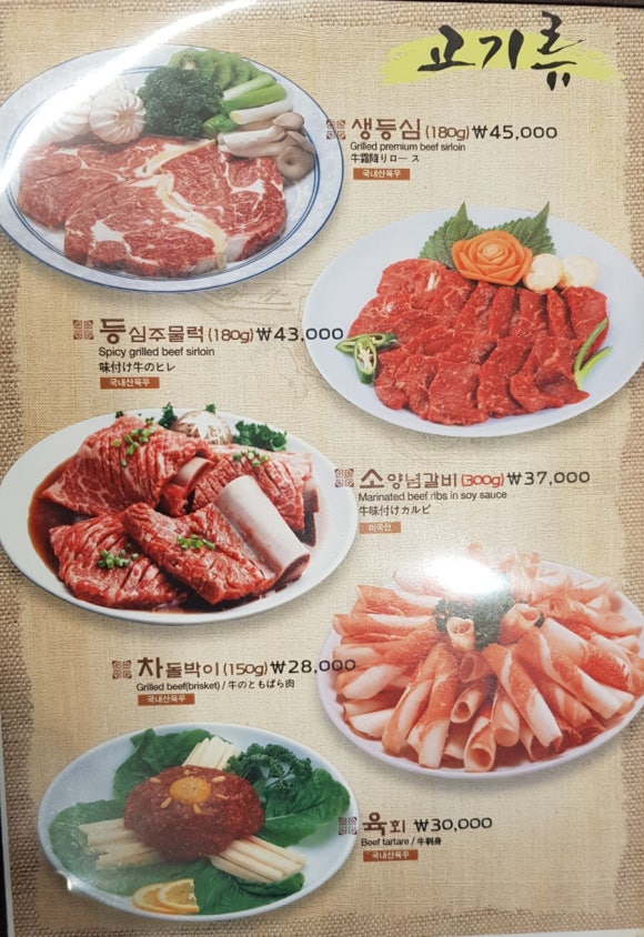 아는집 이미지