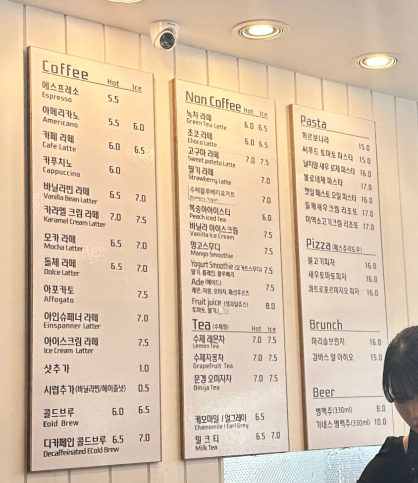 마리솔2 이미지