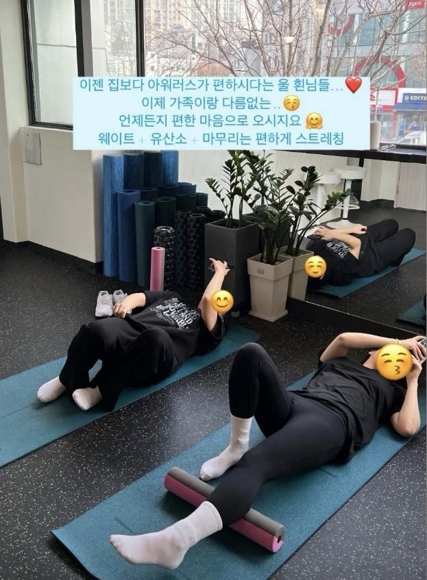아워러스 이미지