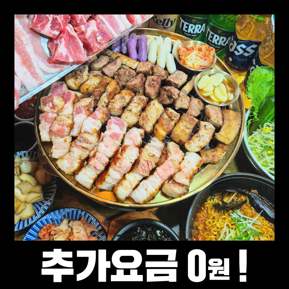 화랑고기 이미지