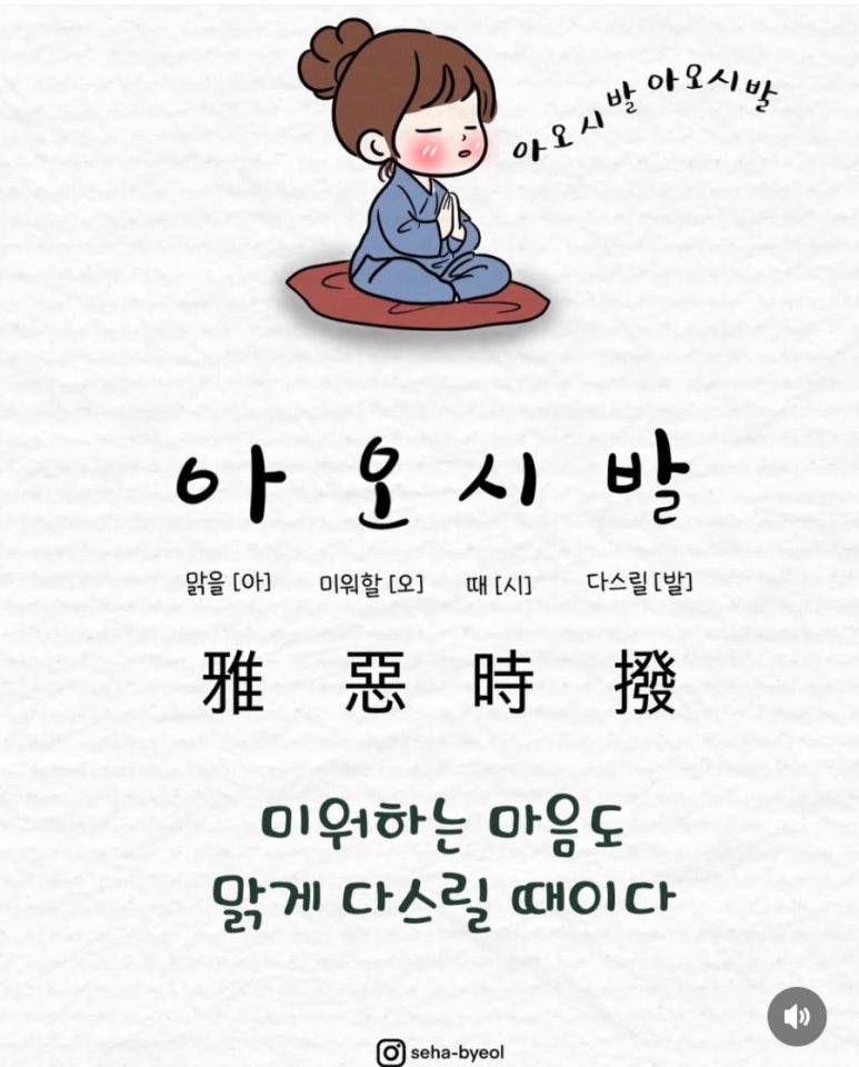 까페포레 이미지