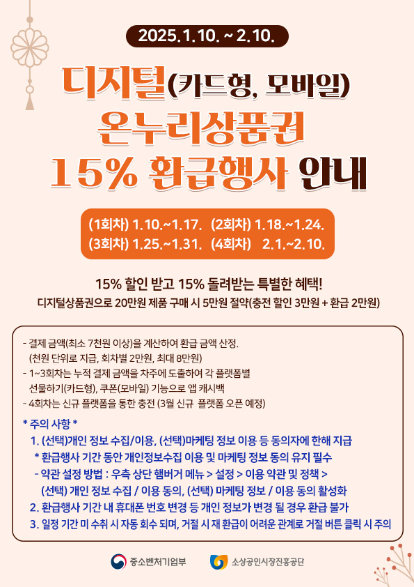 뉴폰 이미지
