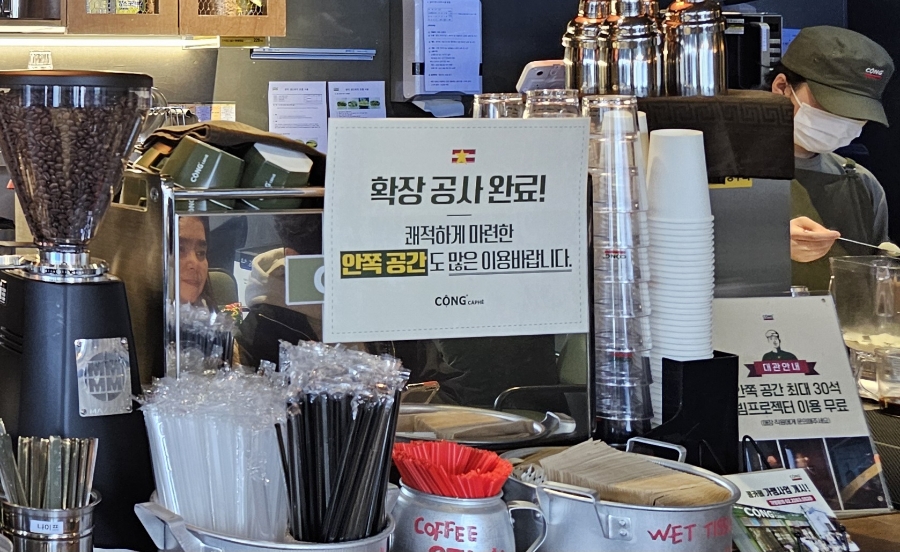 콩카페안양범계역점 이미지