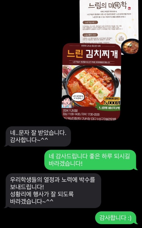 느림미 이미지