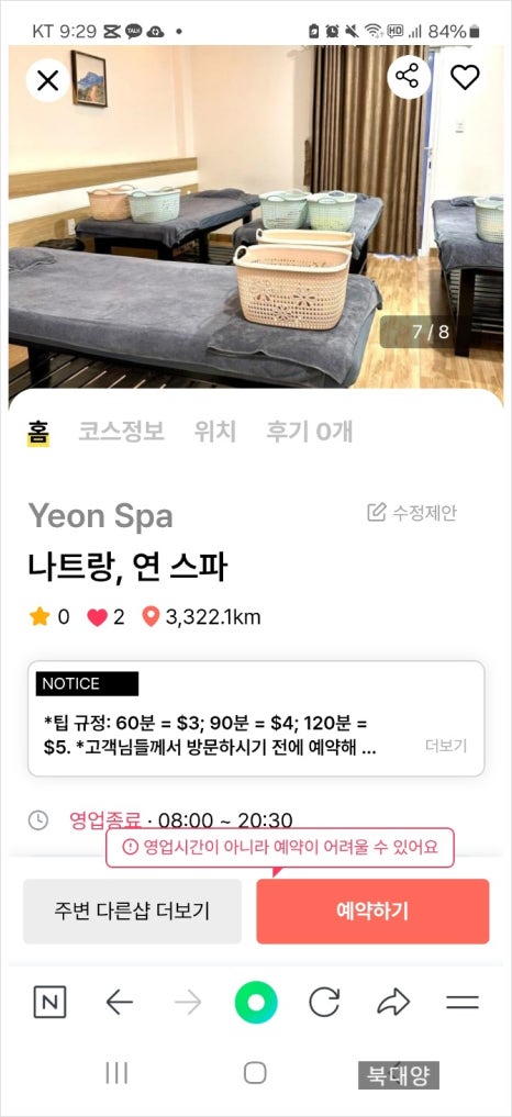연YEON 이미지