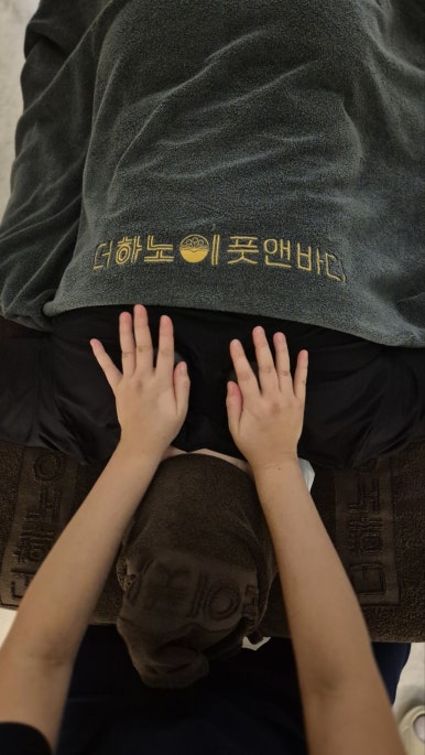 더하노이풋앤바디원주 이미지
