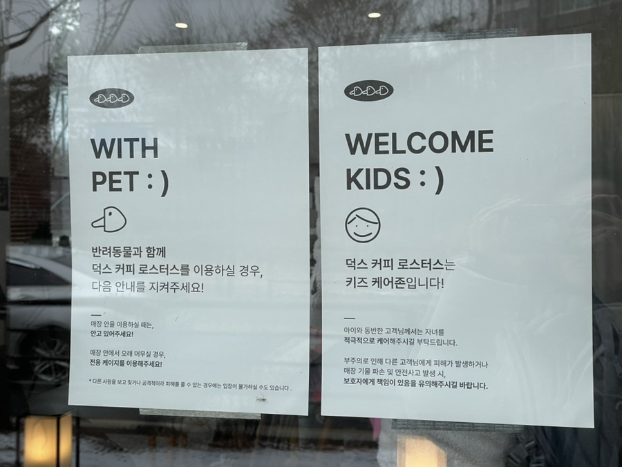 커피덕스 이미지