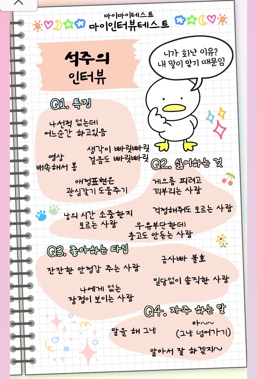 여휴 이미지