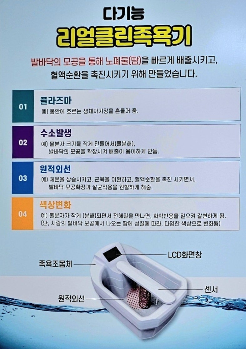 리얼클린 이미지