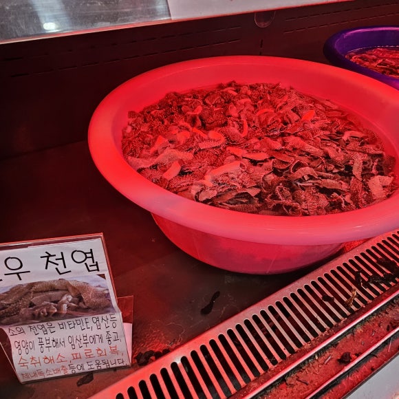 여기가정육점축산유통 이미지