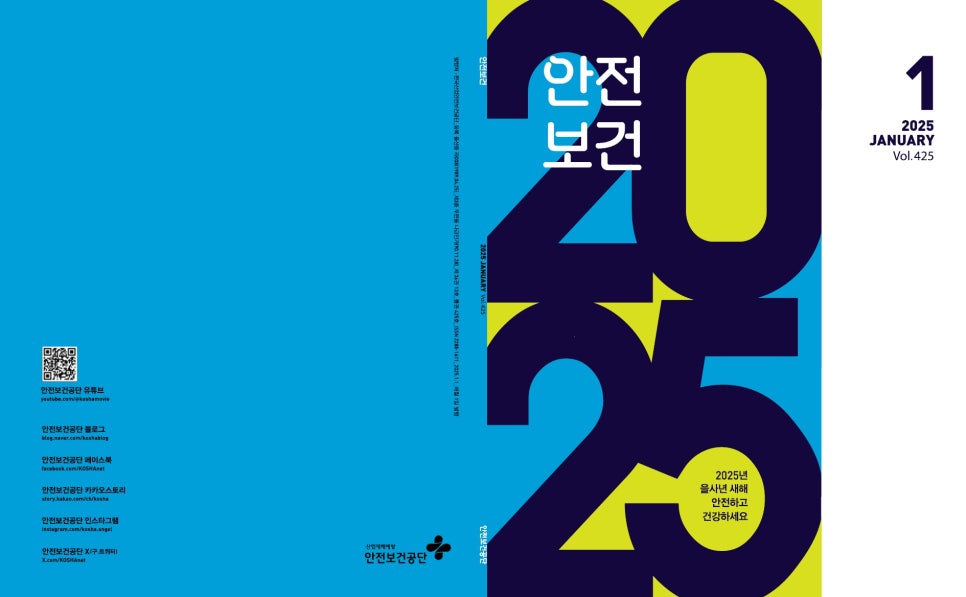 신성엘리베이터(주) 이미지