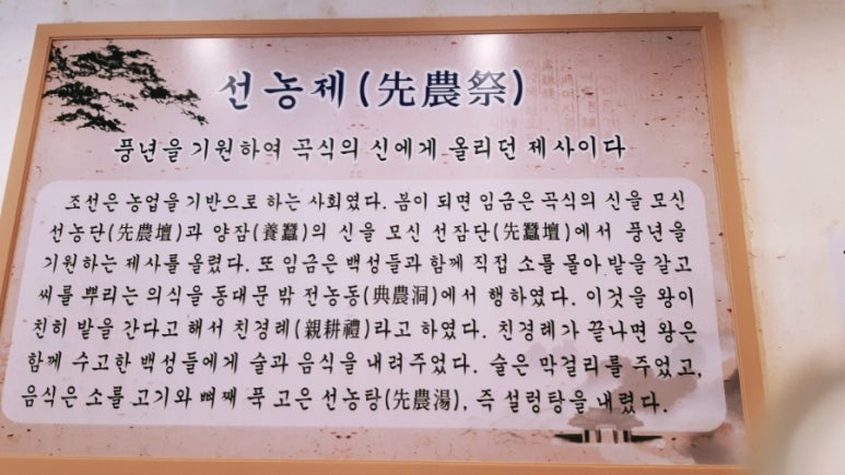 양평강상설렁탕 이미지