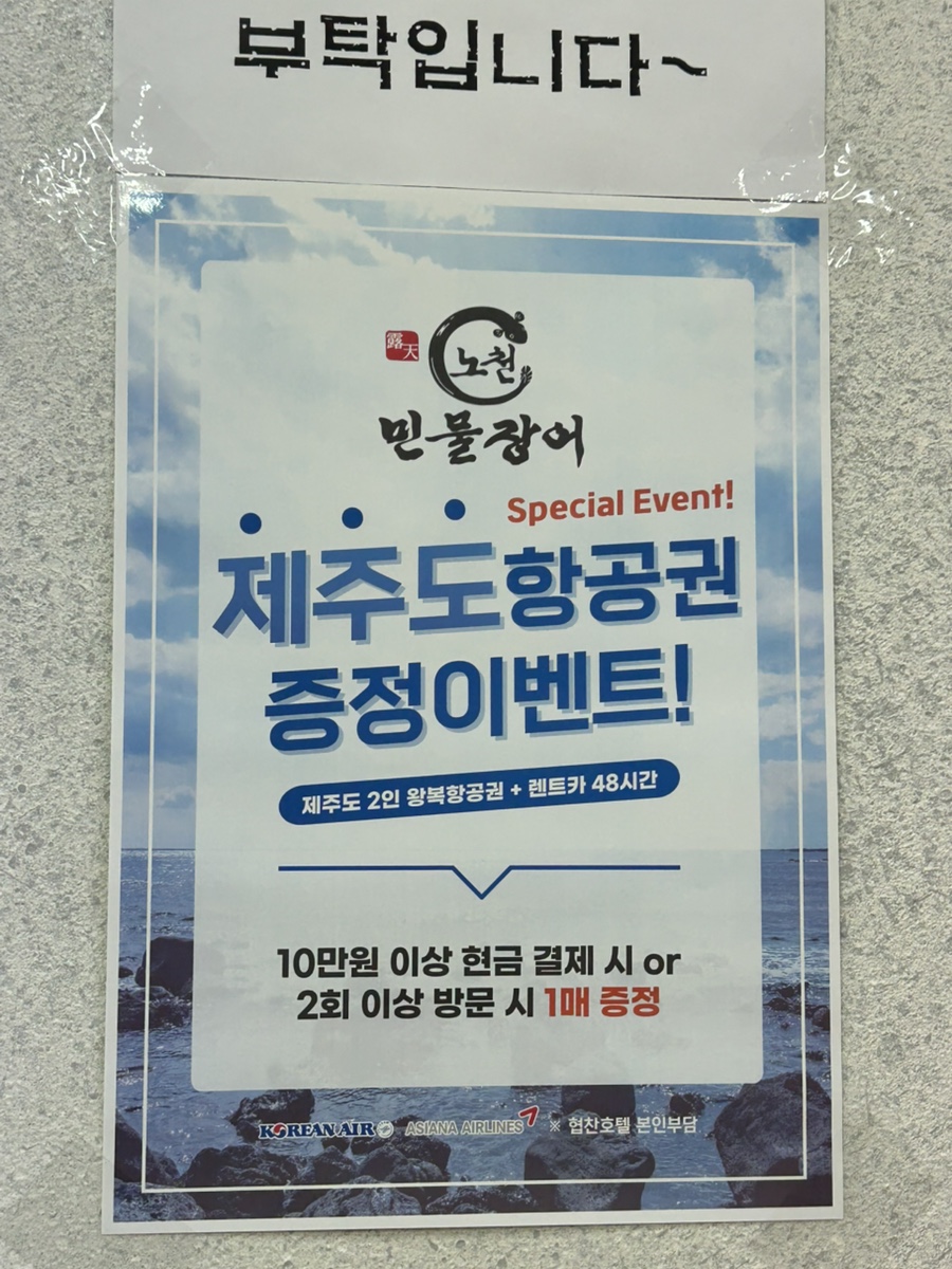 해자주방 이미지