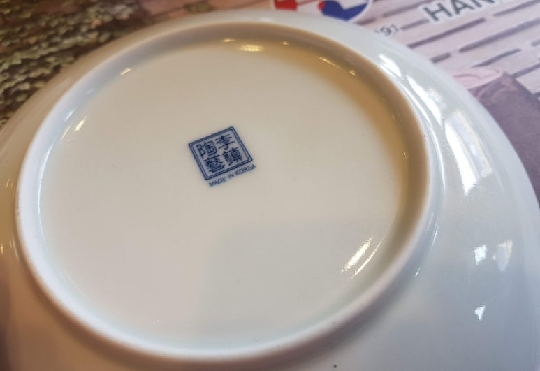 제일그릇상회 이미지