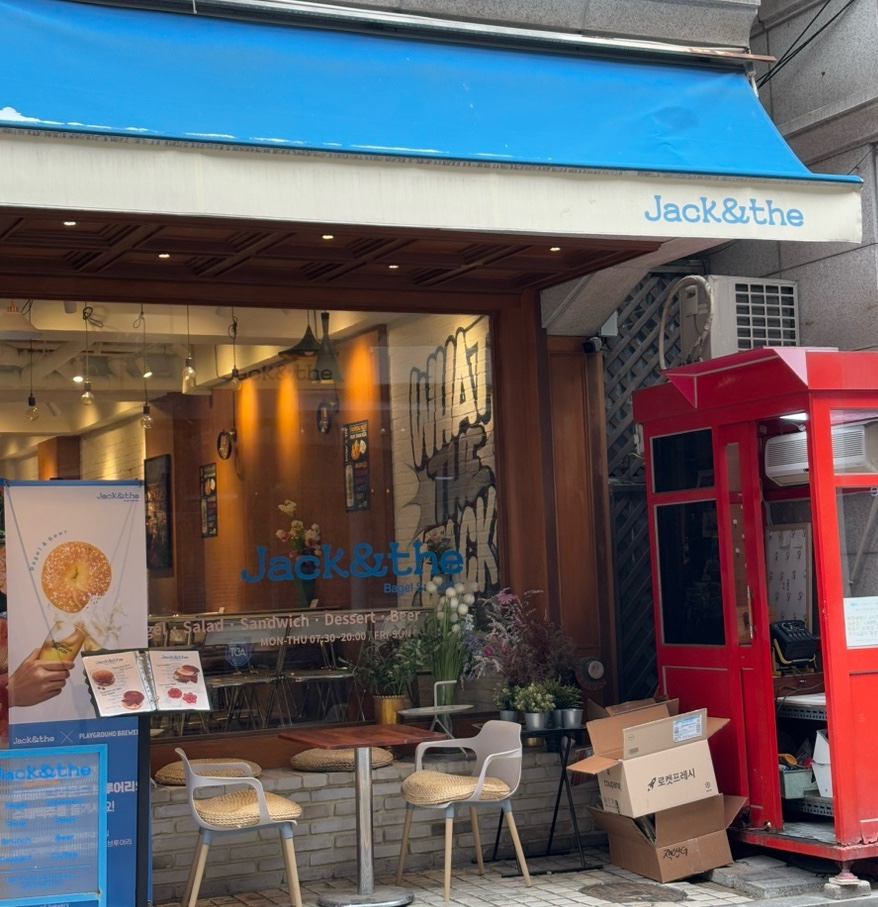 잭앤더 이미지
