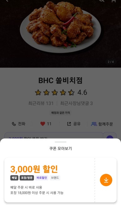 부엉이수산 이미지