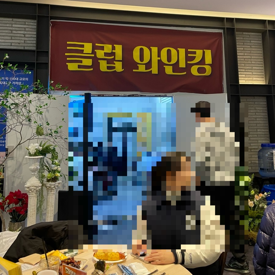 킹노래클럽 이미지