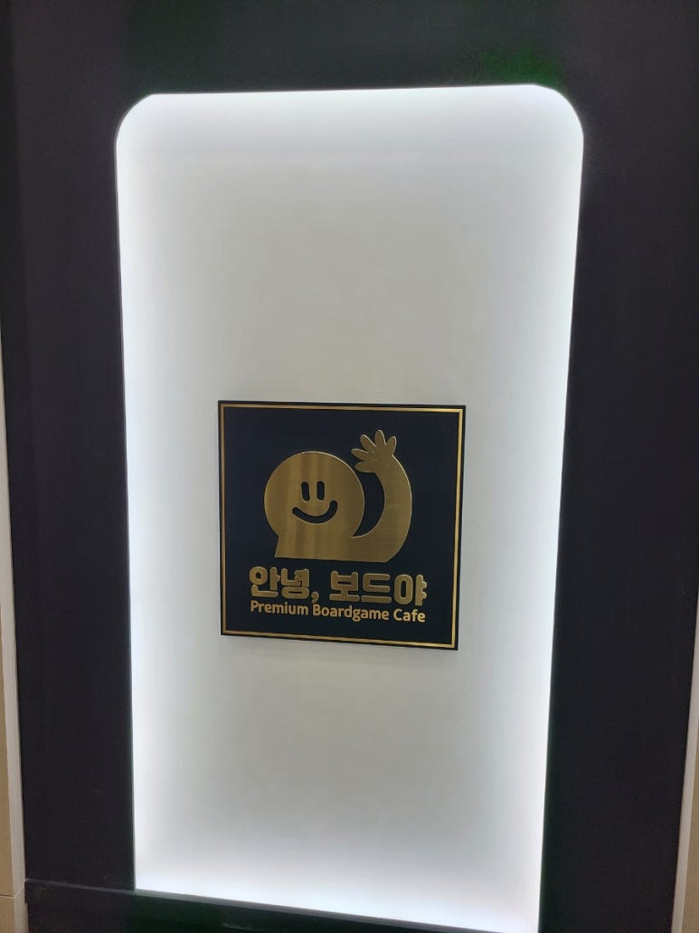 헬로보드카페 이미지