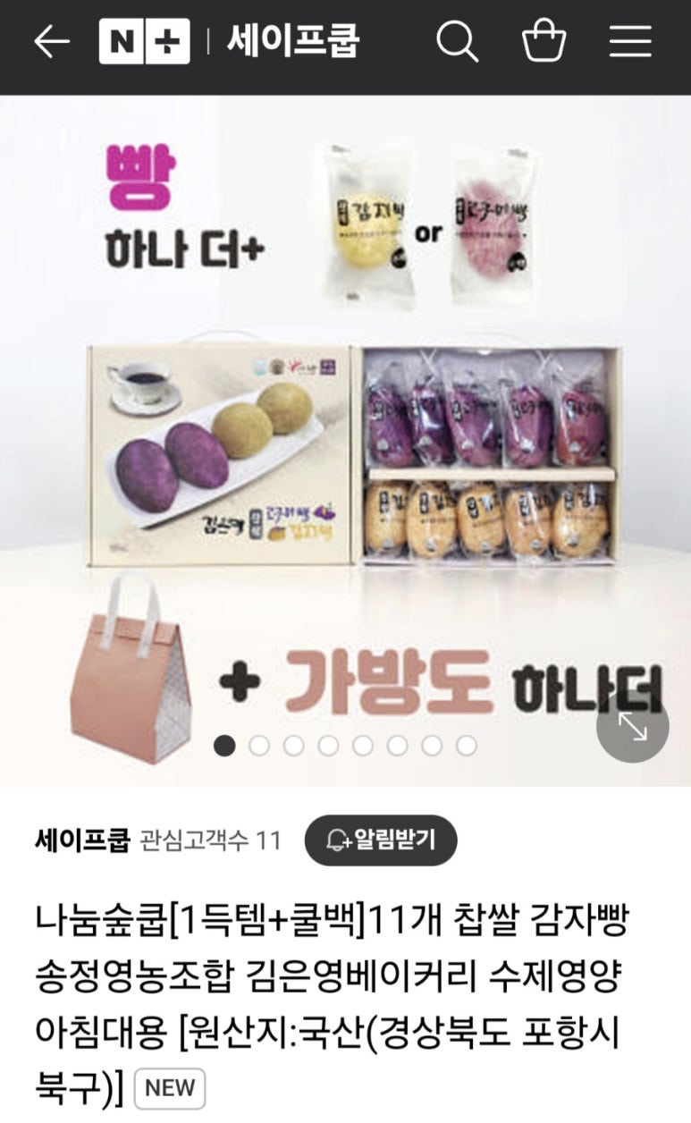 유경농산 이미지