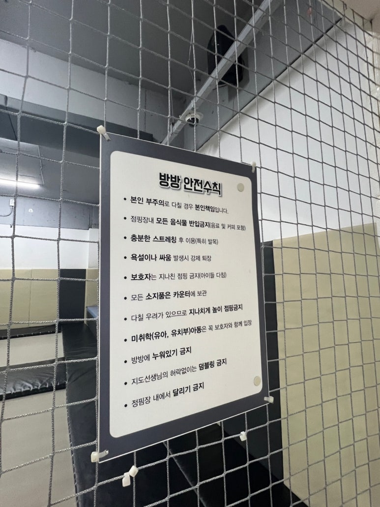 수석방방 이미지