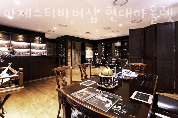 현대미용실 이미지