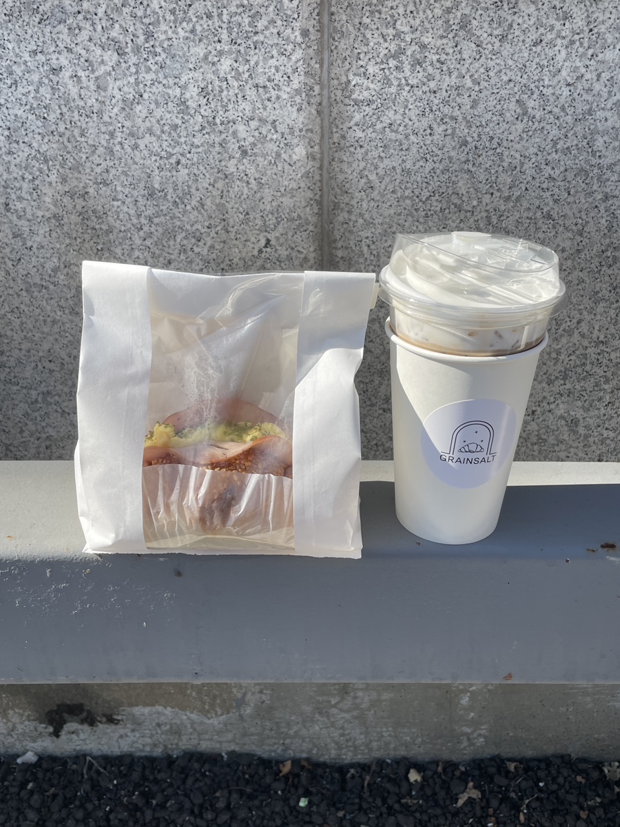 그레인솔트 이미지