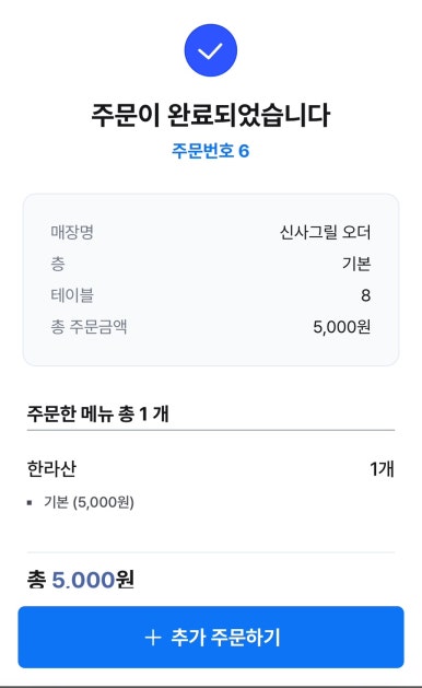 동네고깃집 이미지