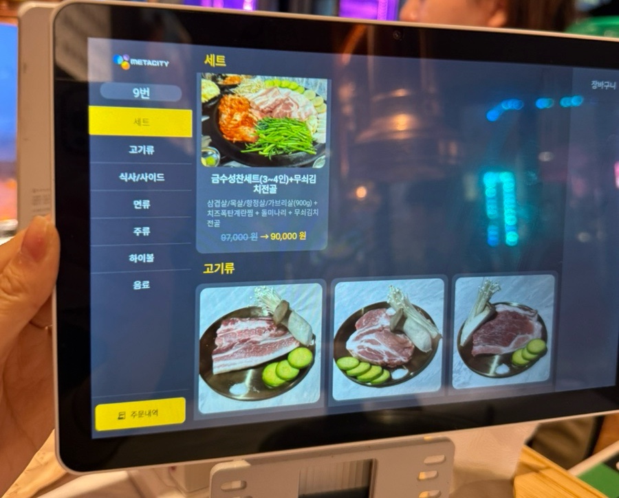 무쇠뚝삼겹 경안점 이미지